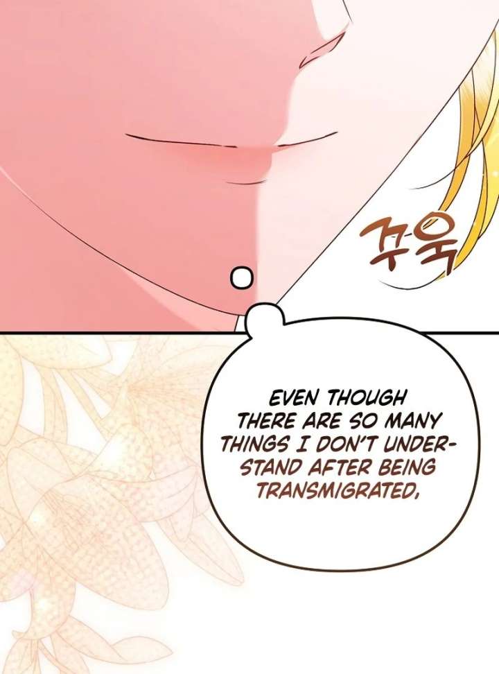 I Became the Cure for the Tyrant in the Waste Novel Chapter 32 page 146