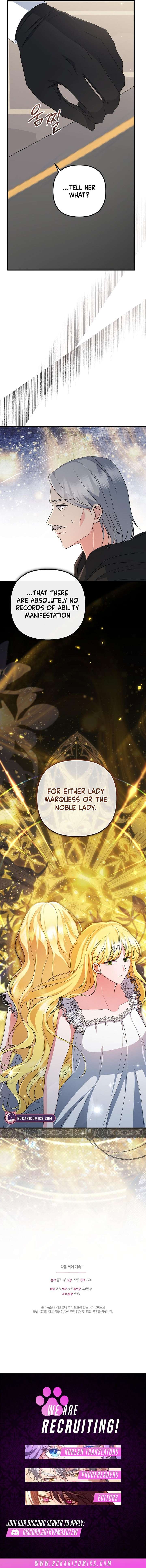 I Became the Cure for the Tyrant in the Waste Novel Chapter 33 page 17