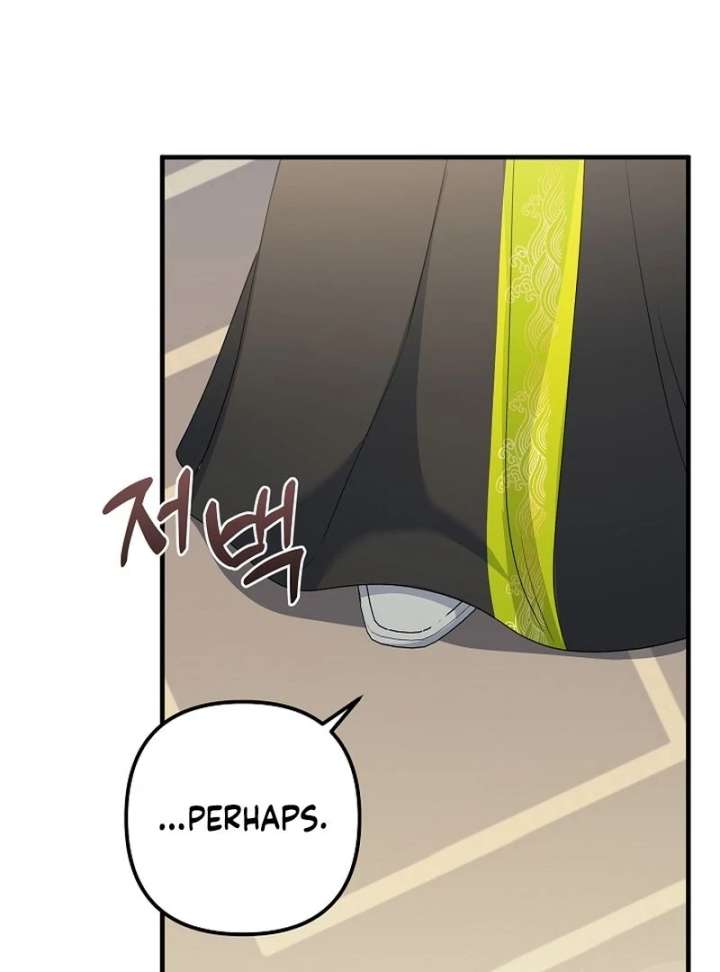 I Became the Cure for the Tyrant in the Waste Novel Chapter 34 page 30