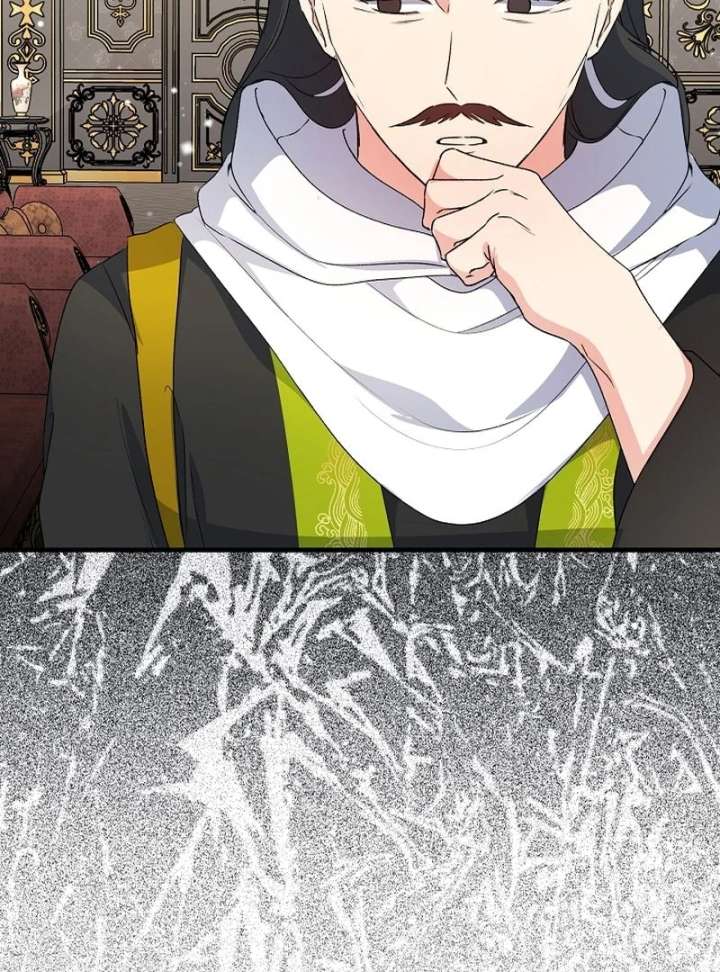 I Became the Cure for the Tyrant in the Waste Novel Chapter 34 page 36