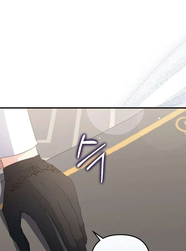 I Became the Cure for the Tyrant in the Waste Novel Chapter 34 page 40