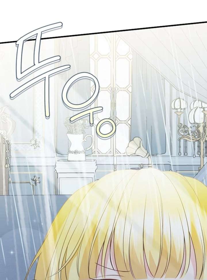 I Became the Cure for the Tyrant in the Waste Novel Chapter 34 page 67