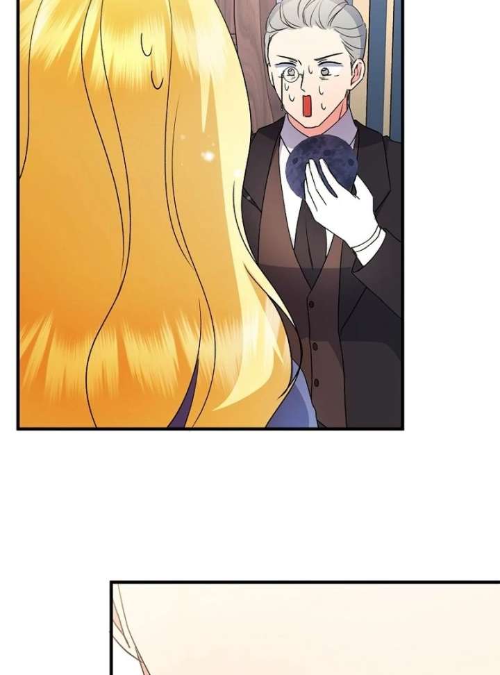 I Became the Cure for the Tyrant in the Waste Novel Chapter 34 page 97