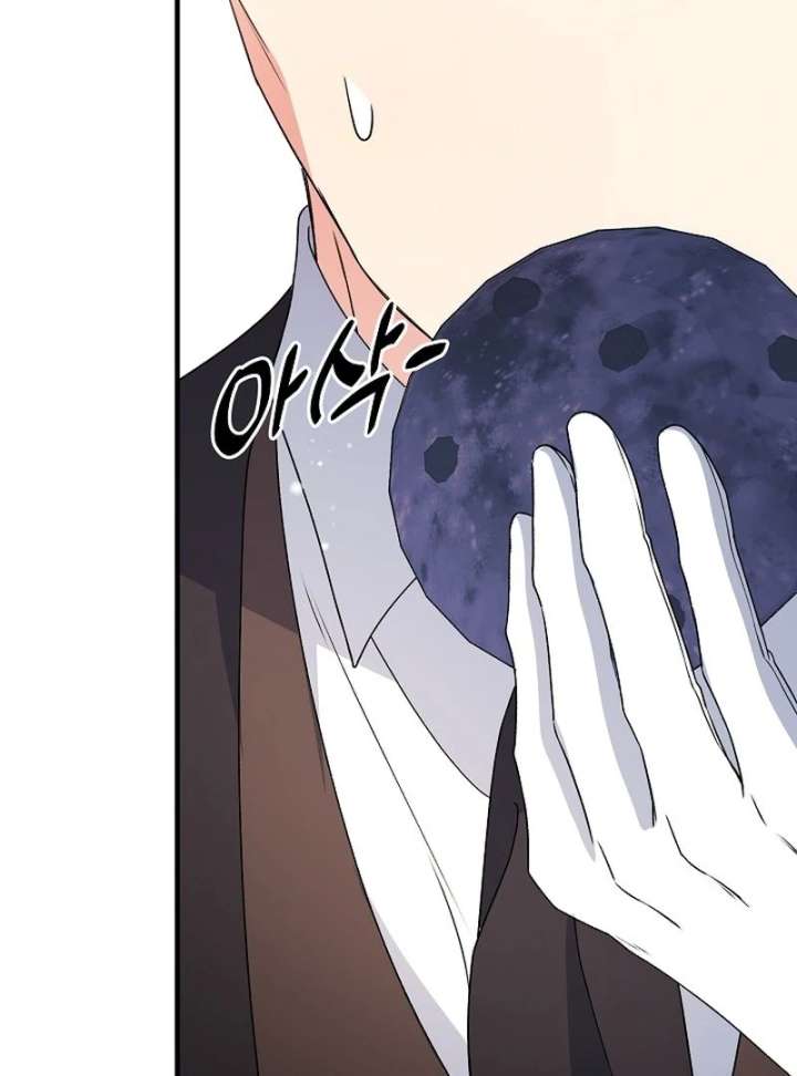 I Became the Cure for the Tyrant in the Waste Novel Chapter 34 page 98