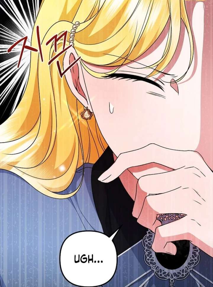 I Became the Cure for the Tyrant in the Waste Novel Chapter 34 page 124