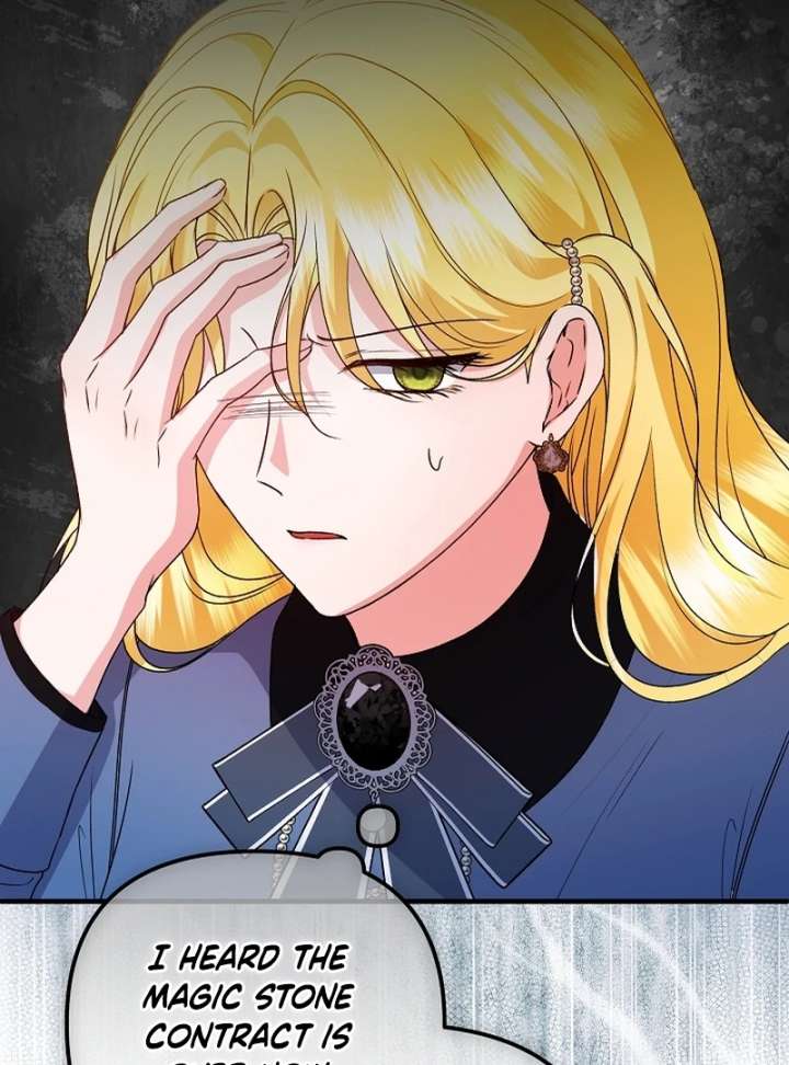 I Became the Cure for the Tyrant in the Waste Novel Chapter 35 page 11