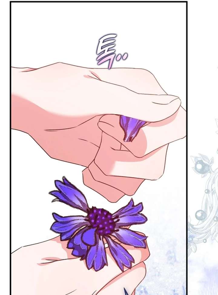 I Became the Cure for the Tyrant in the Waste Novel Chapter 35 page 30