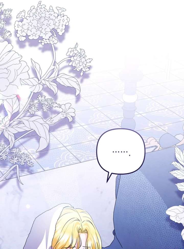 I Became the Cure for the Tyrant in the Waste Novel Chapter 35 page 56