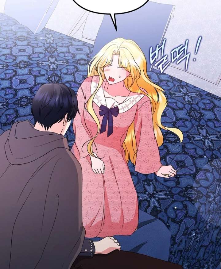 I Became the Cure for the Tyrant in the Waste Novel Chapter 35 page 92