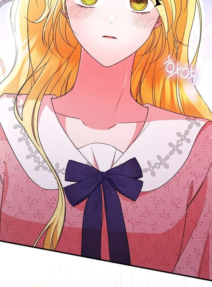 I Became the Cure for the Tyrant in the Waste Novel Chapter 35 page 95