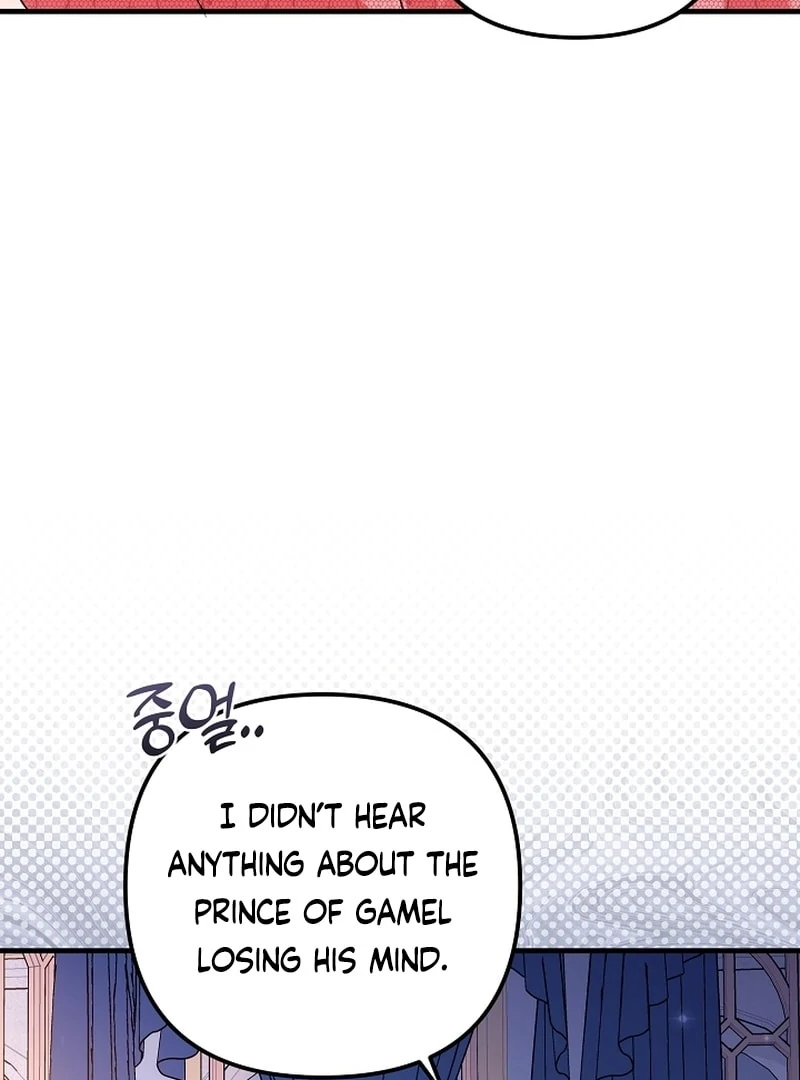 I Became the Cure for the Tyrant in the Waste Novel Chapter 36 page 5