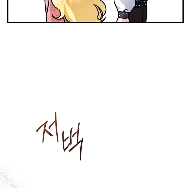 I Became the Cure for the Tyrant in the Waste Novel Chapter 36 page 59