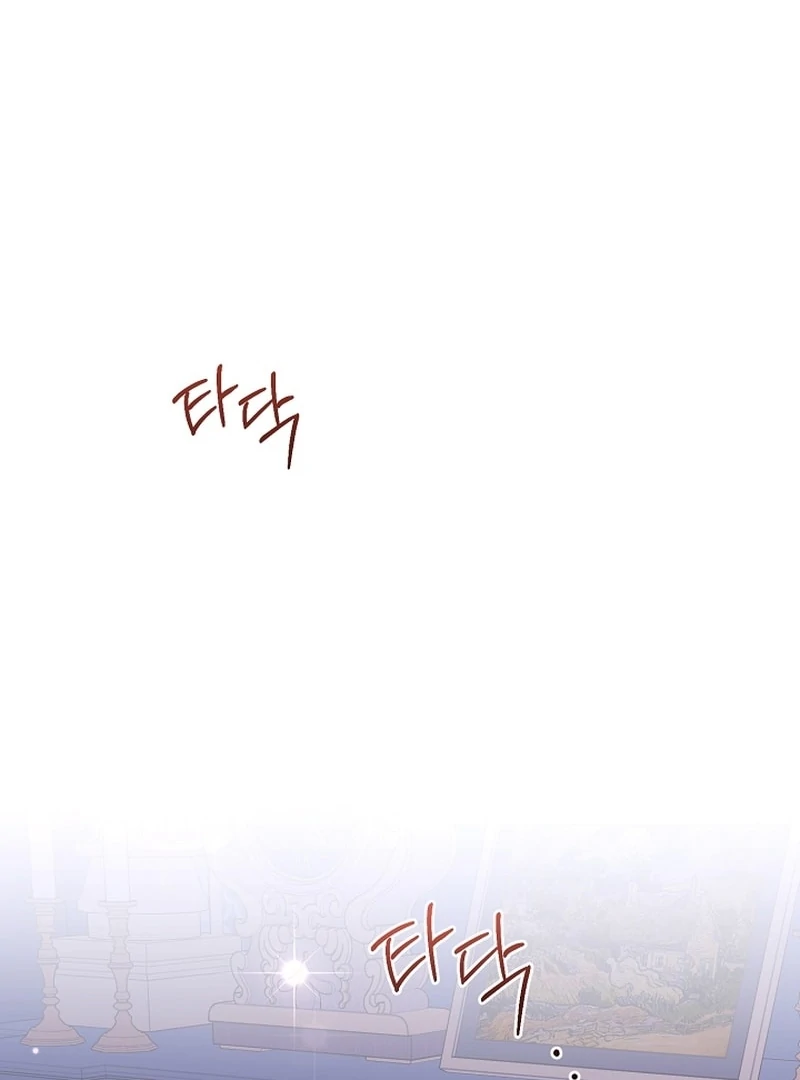 I Became the Cure for the Tyrant in the Waste Novel Chapter 36 page 91