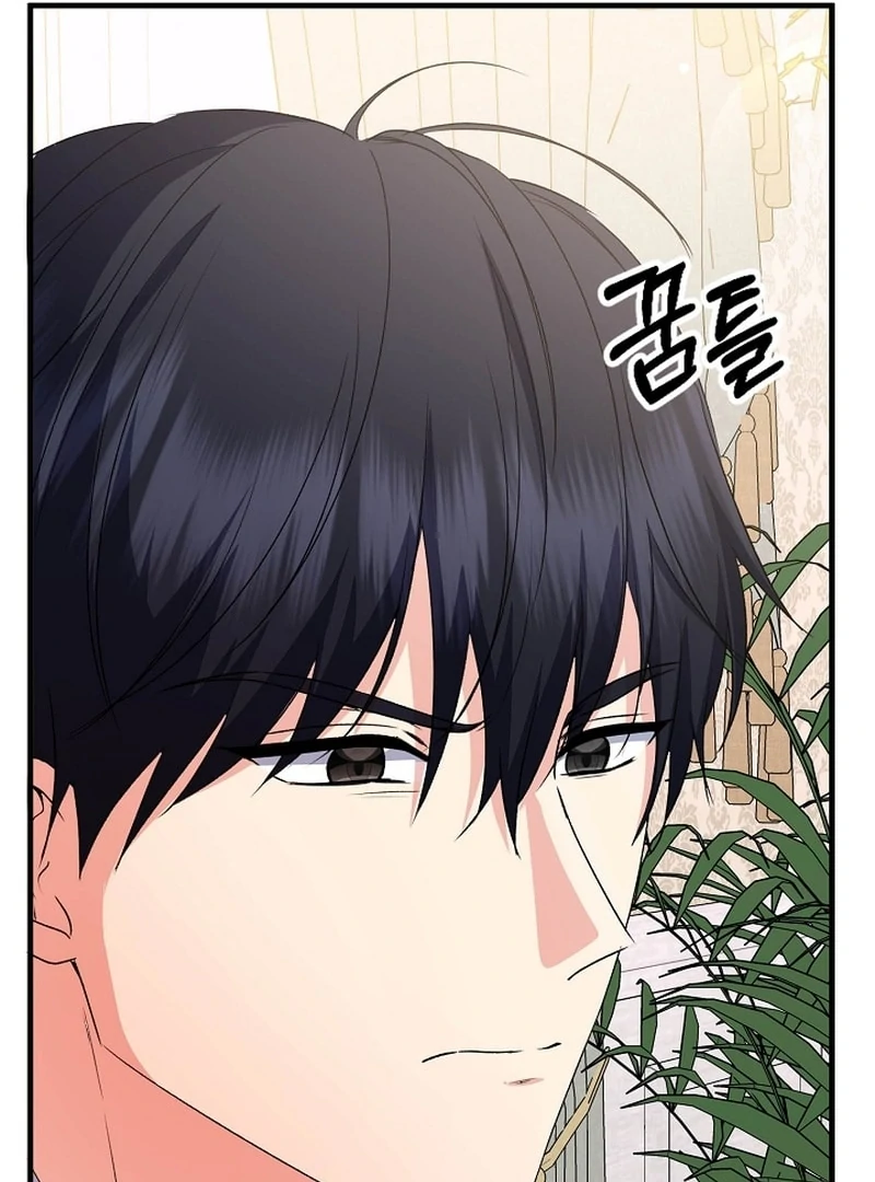 I Became the Cure for the Tyrant in the Waste Novel Chapter 36 page 126