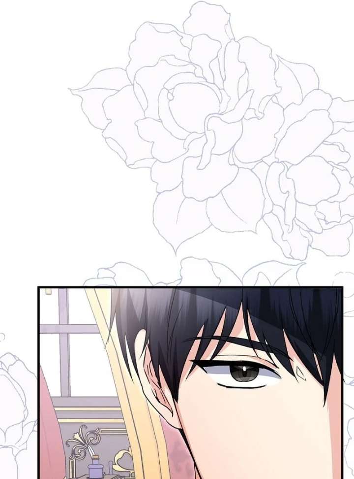 I Became the Cure for the Tyrant in the Waste Novel Chapter 37 page 11