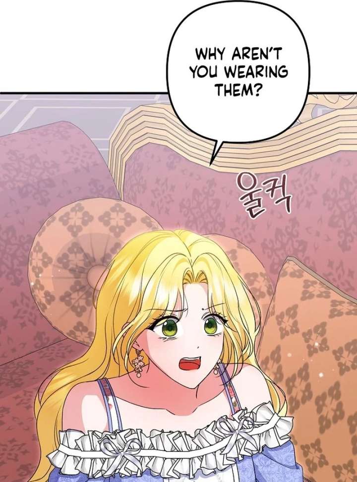 I Became the Cure for the Tyrant in the Waste Novel Chapter 37 page 21