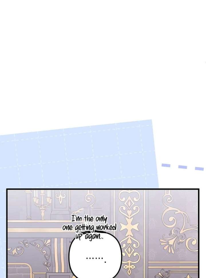 I Became the Cure for the Tyrant in the Waste Novel Chapter 37 page 25