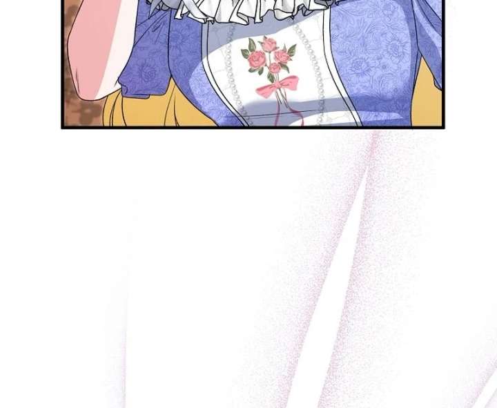 I Became the Cure for the Tyrant in the Waste Novel Chapter 37 page 75
