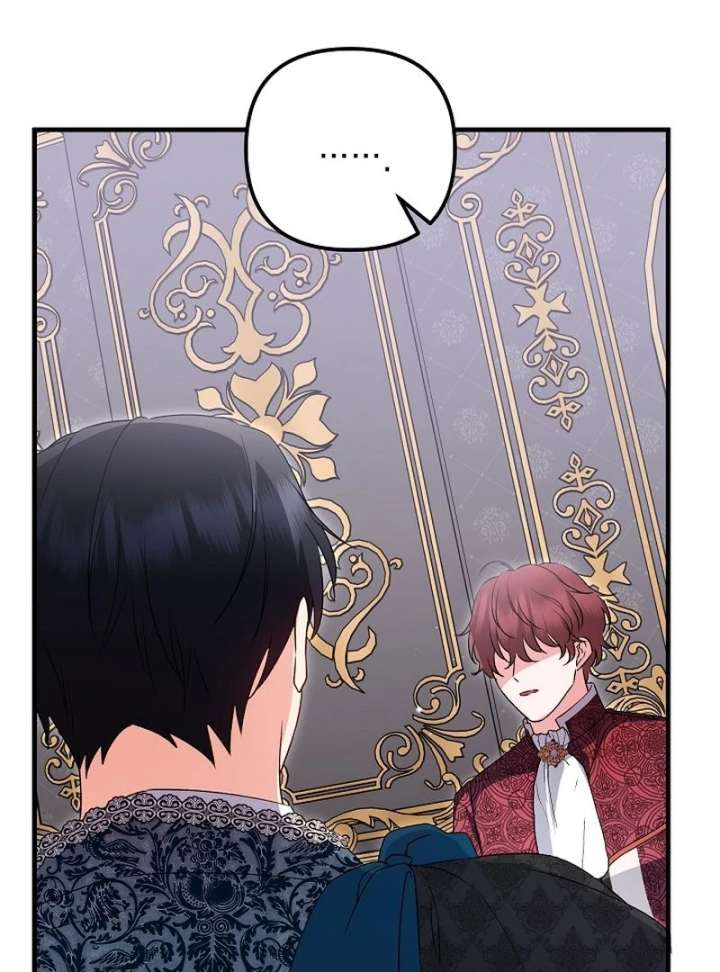 I Became the Cure for the Tyrant in the Waste Novel Chapter 37 page 118