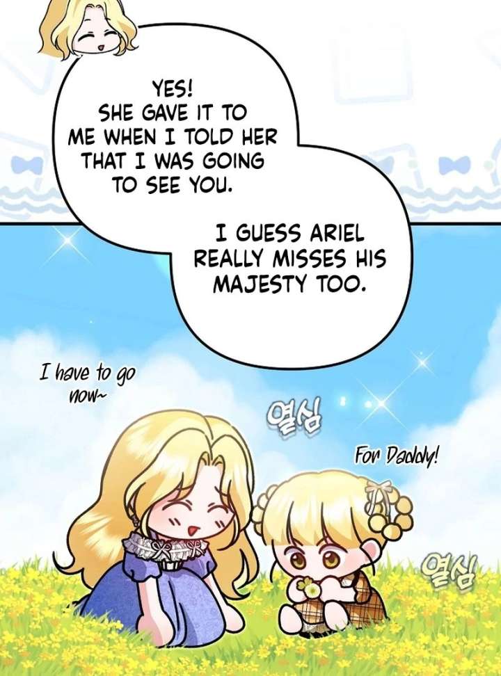 I Became the Cure for the Tyrant in the Waste Novel Chapter 38 page 8