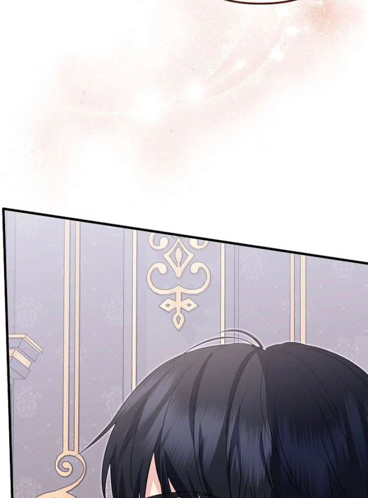 I Became the Cure for the Tyrant in the Waste Novel Chapter 38 page 41
