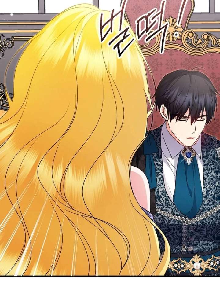 I Became the Cure for the Tyrant in the Waste Novel Chapter 38 page 36