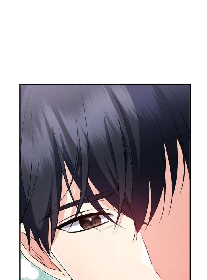 I Became the Cure for the Tyrant in the Waste Novel Chapter 38 page 87