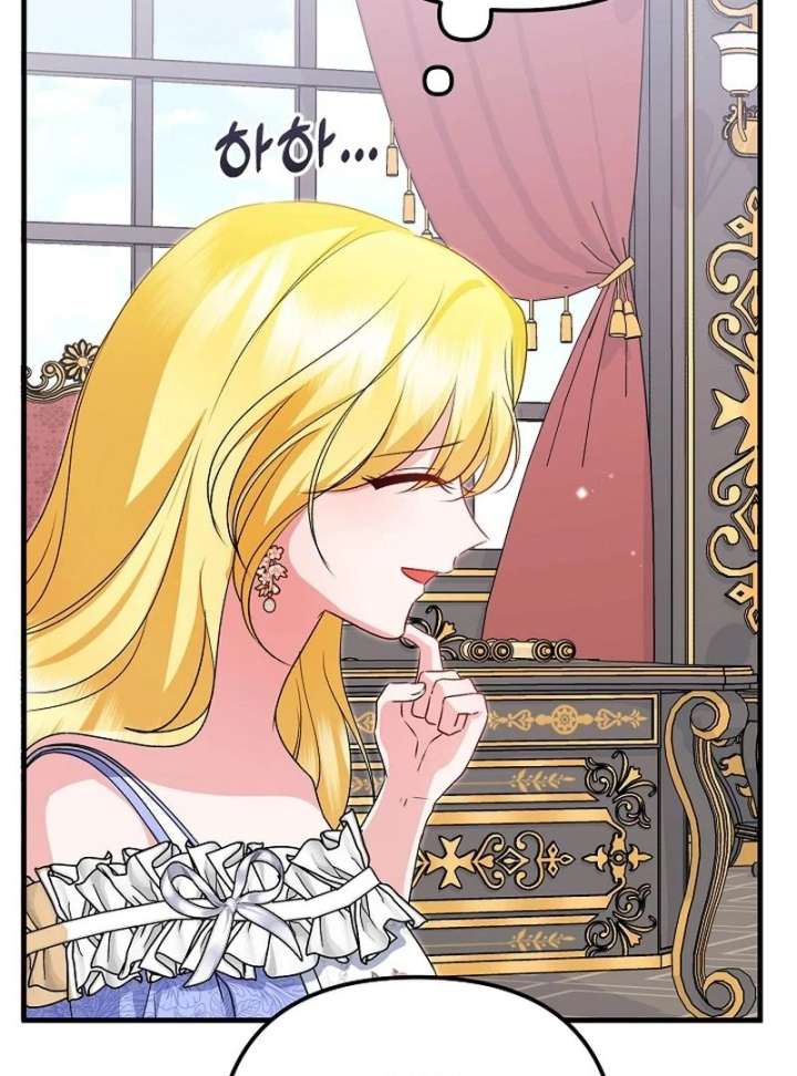I Became the Cure for the Tyrant in the Waste Novel Chapter 38 page 98