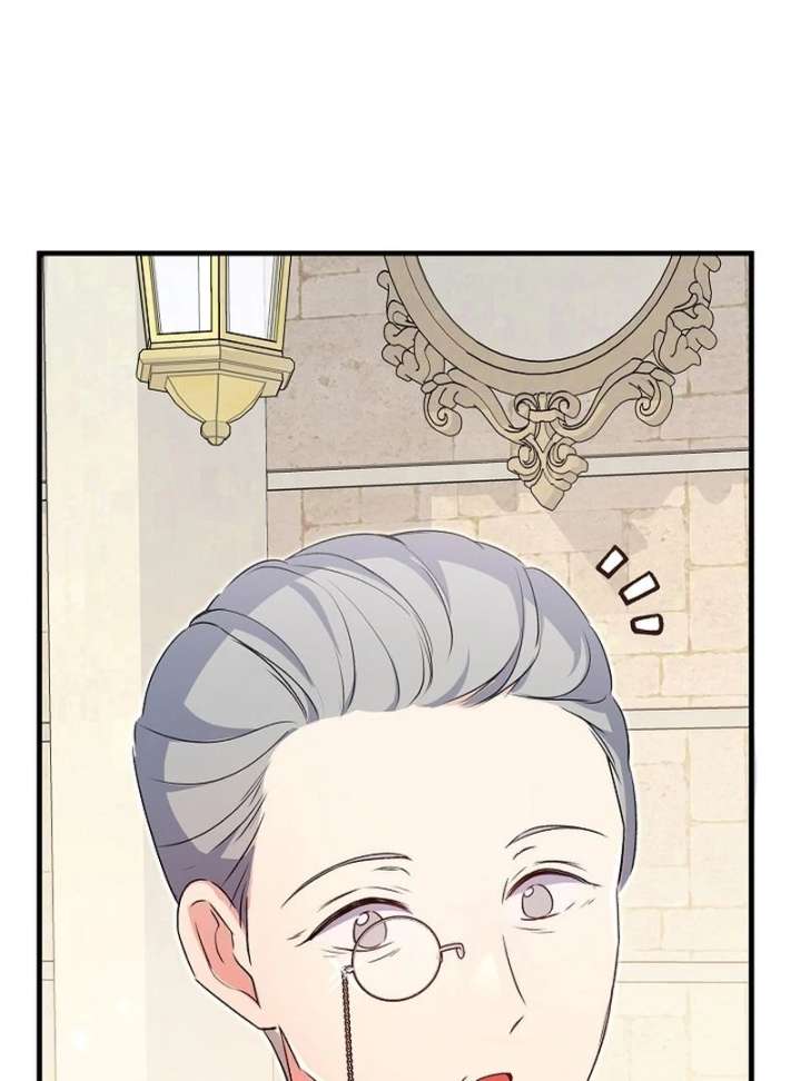 I Became the Cure for the Tyrant in the Waste Novel Chapter 38 page 138