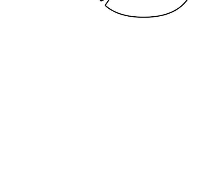 I Became the Cure for the Tyrant in the Waste Novel Chapter 38 page 142