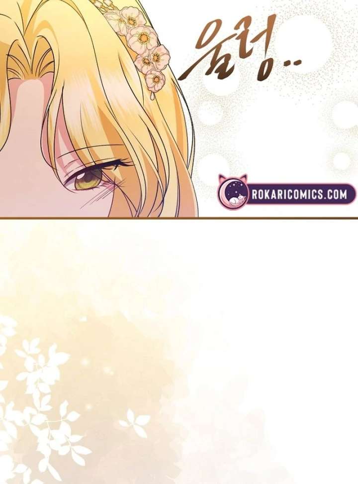 I Became the Cure for the Tyrant in the Waste Novel Chapter 38 page 149
