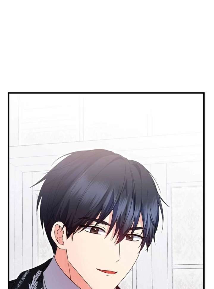 I Became the Cure for the Tyrant in the Waste Novel Chapter 39 page 21