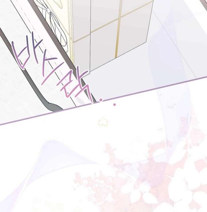 I Became the Cure for the Tyrant in the Waste Novel Chapter 39 page 26