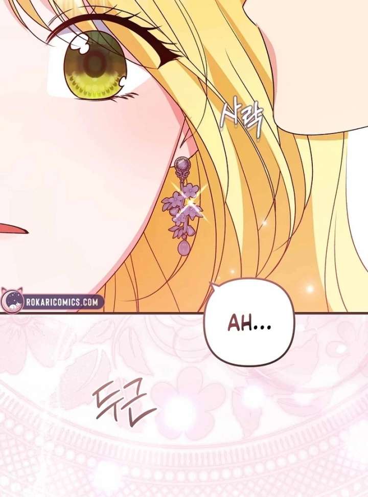 I Became the Cure for the Tyrant in the Waste Novel Chapter 39 page 34