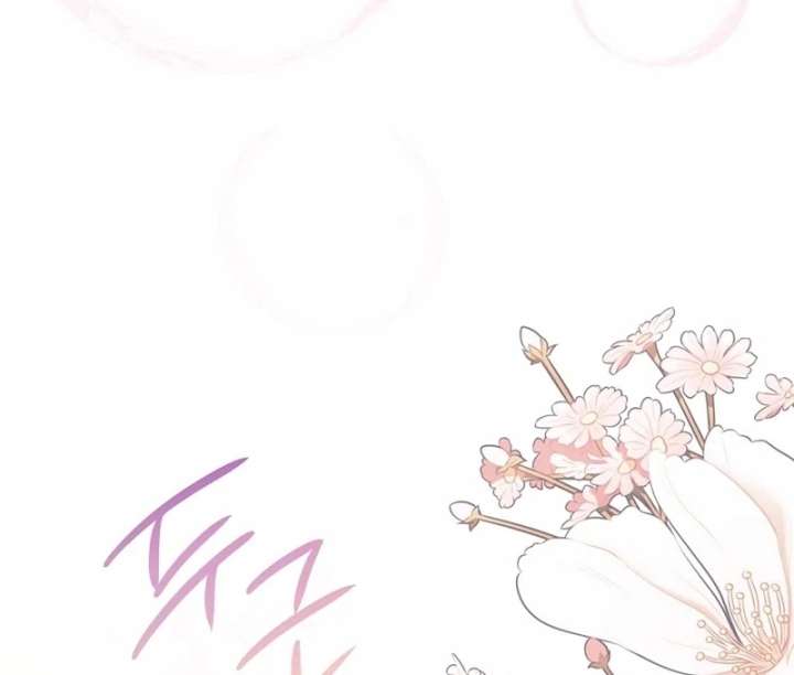 I Became the Cure for the Tyrant in the Waste Novel Chapter 39 page 36