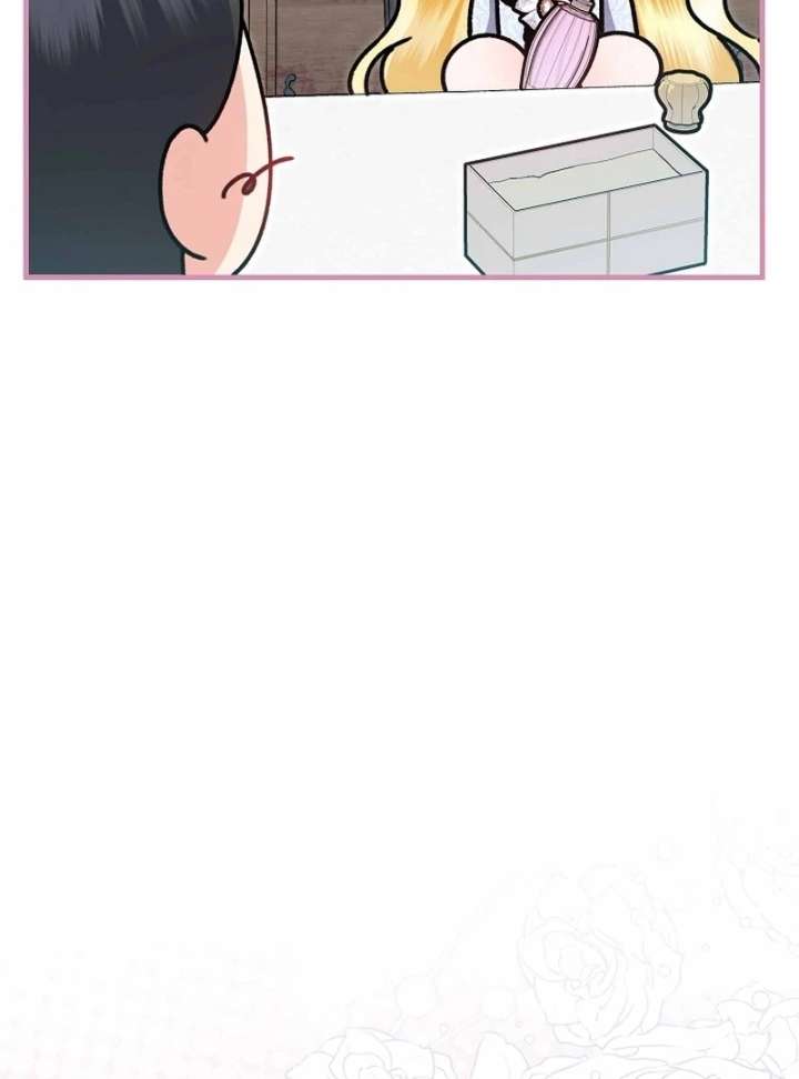 I Became the Cure for the Tyrant in the Waste Novel Chapter 39 page 76