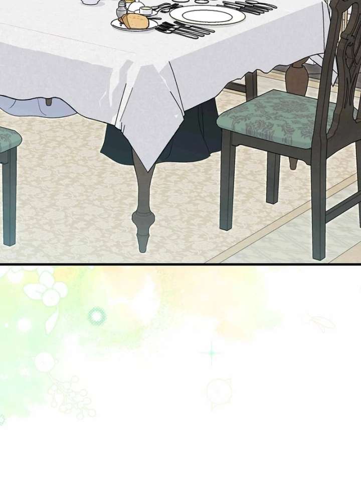 I Became the Cure for the Tyrant in the Waste Novel Chapter 39 page 94