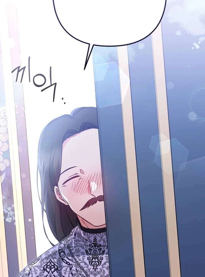 I Became the Cure for the Tyrant in the Waste Novel Chapter 39 page 96