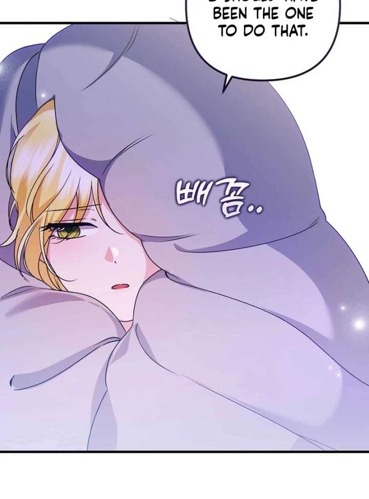 I Became the Cure for the Tyrant in the Waste Novel Chapter 39 page 102