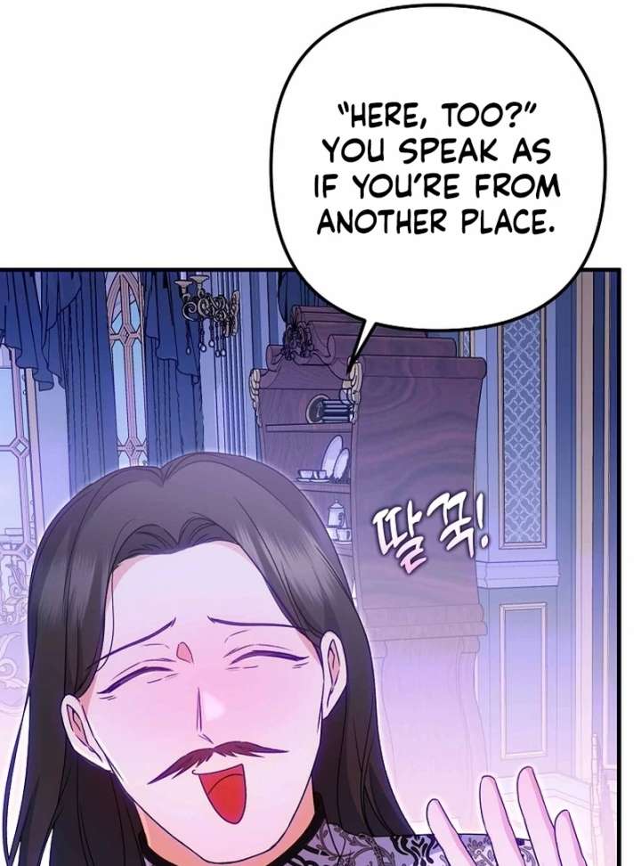 I Became the Cure for the Tyrant in the Waste Novel Chapter 39 page 108