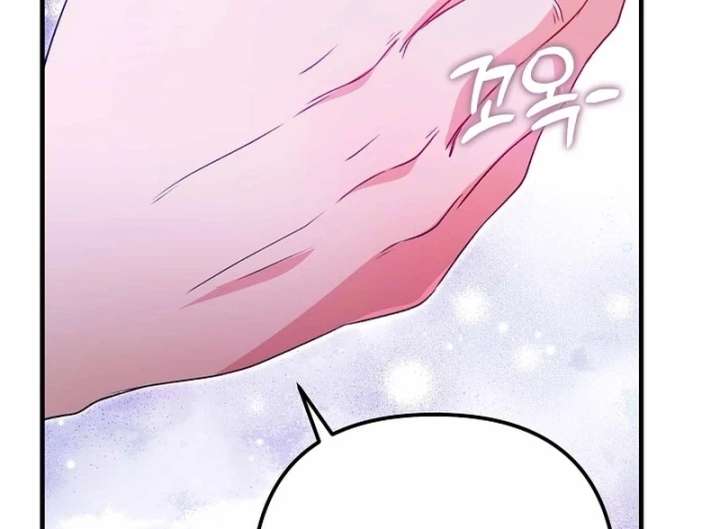 I Became the Cure for the Tyrant in the Waste Novel Chapter 39 page 115