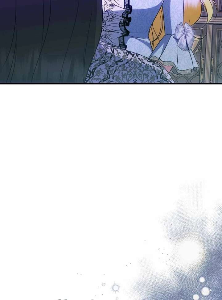 I Became the Cure for the Tyrant in the Waste Novel Chapter 39 page 118