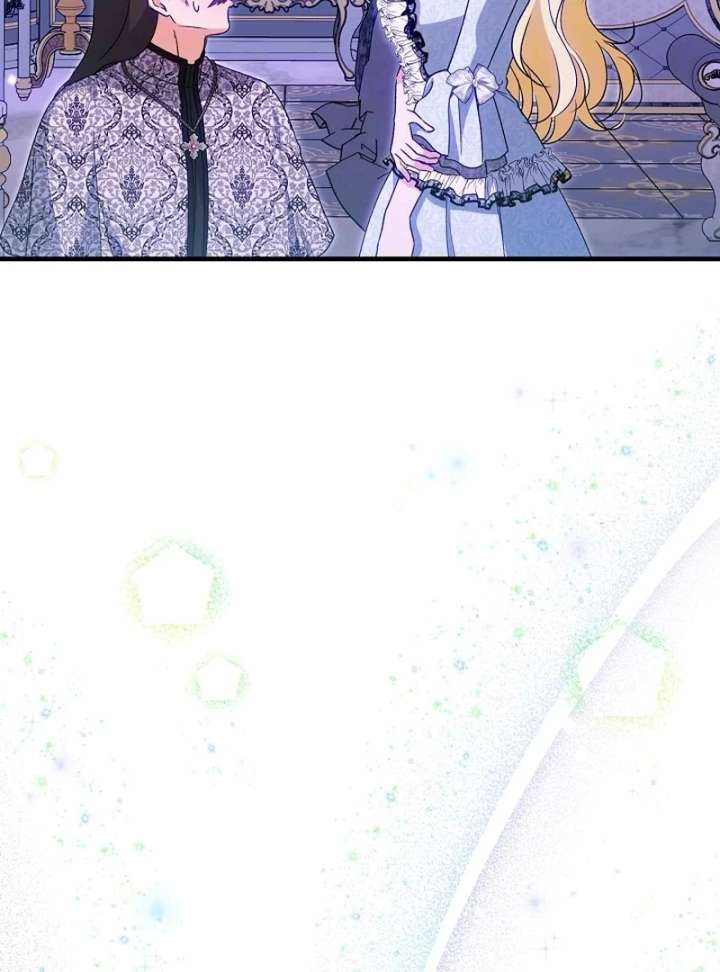 I Became the Cure for the Tyrant in the Waste Novel Chapter 39 page 124
