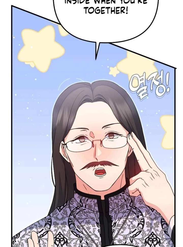 I Became the Cure for the Tyrant in the Waste Novel Chapter 39 page 140