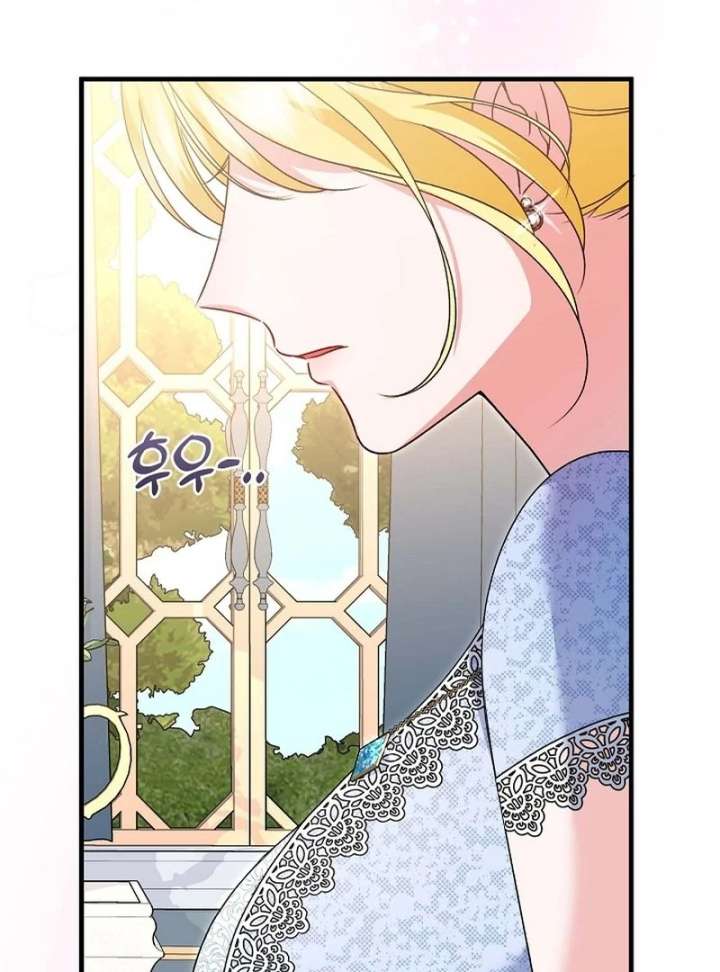 I Became the Cure for the Tyrant in the Waste Novel Chapter 40 page 8