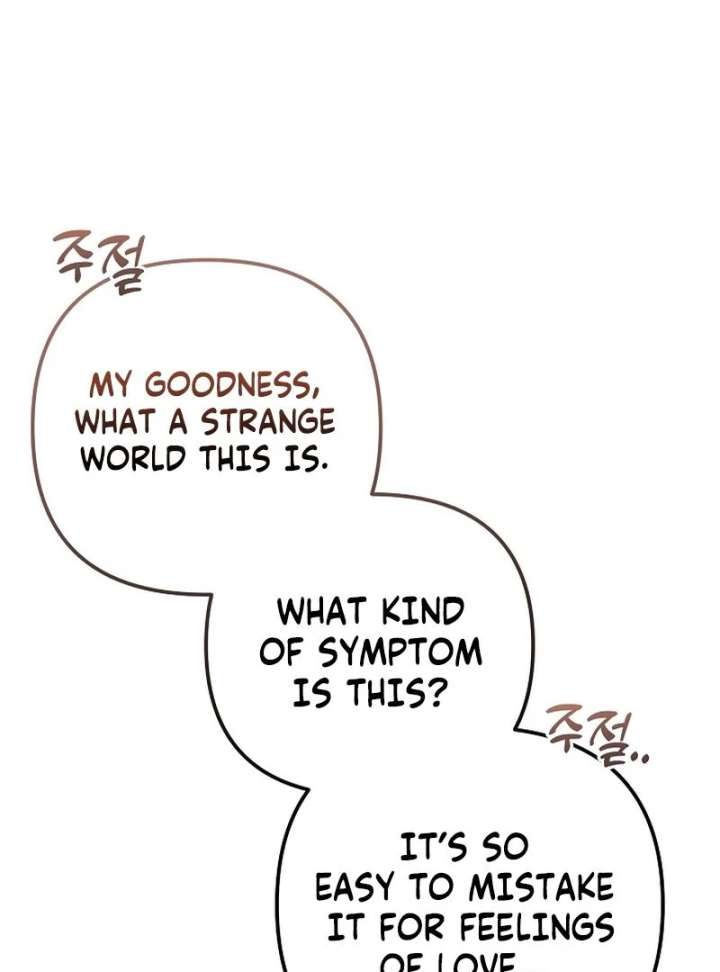 I Became the Cure for the Tyrant in the Waste Novel Chapter 40 page 16