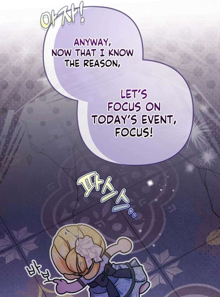 I Became the Cure for the Tyrant in the Waste Novel Chapter 40 page 19