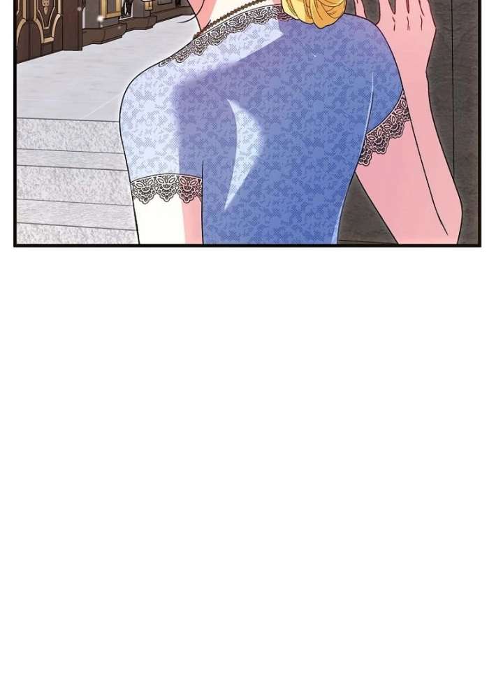 I Became the Cure for the Tyrant in the Waste Novel Chapter 40 page 60