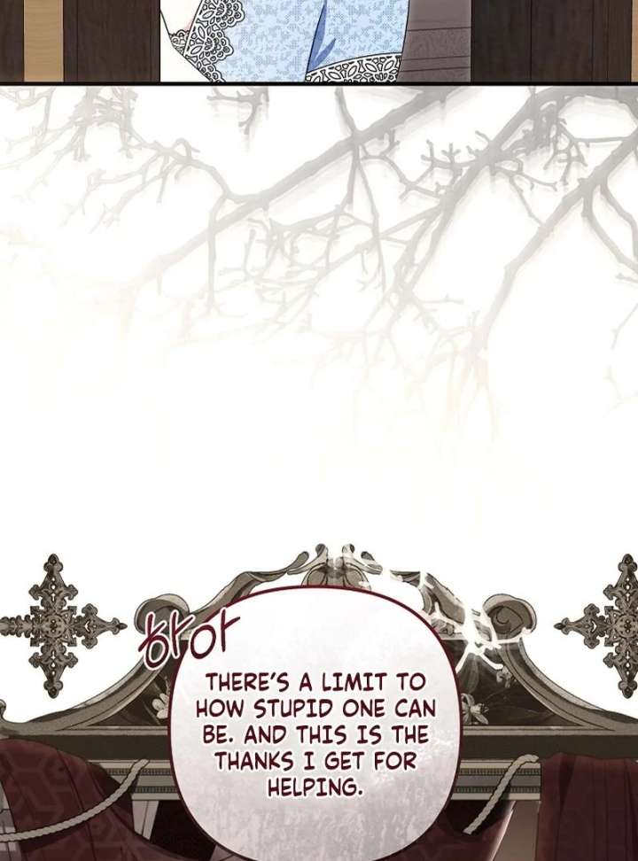 I Became the Cure for the Tyrant in the Waste Novel Chapter 40 page 74
