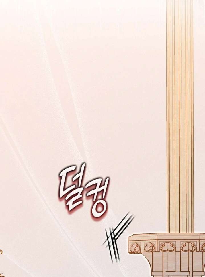 I Became the Cure for the Tyrant in the Waste Novel Chapter 40 page 91